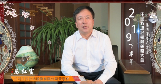 庄园牧场董事长马红富被曝4次行贿银行高管