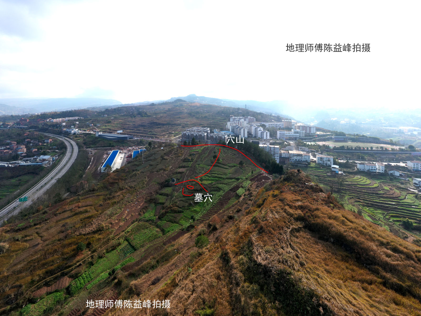 陈益峰躺地马形穴马家祖坟