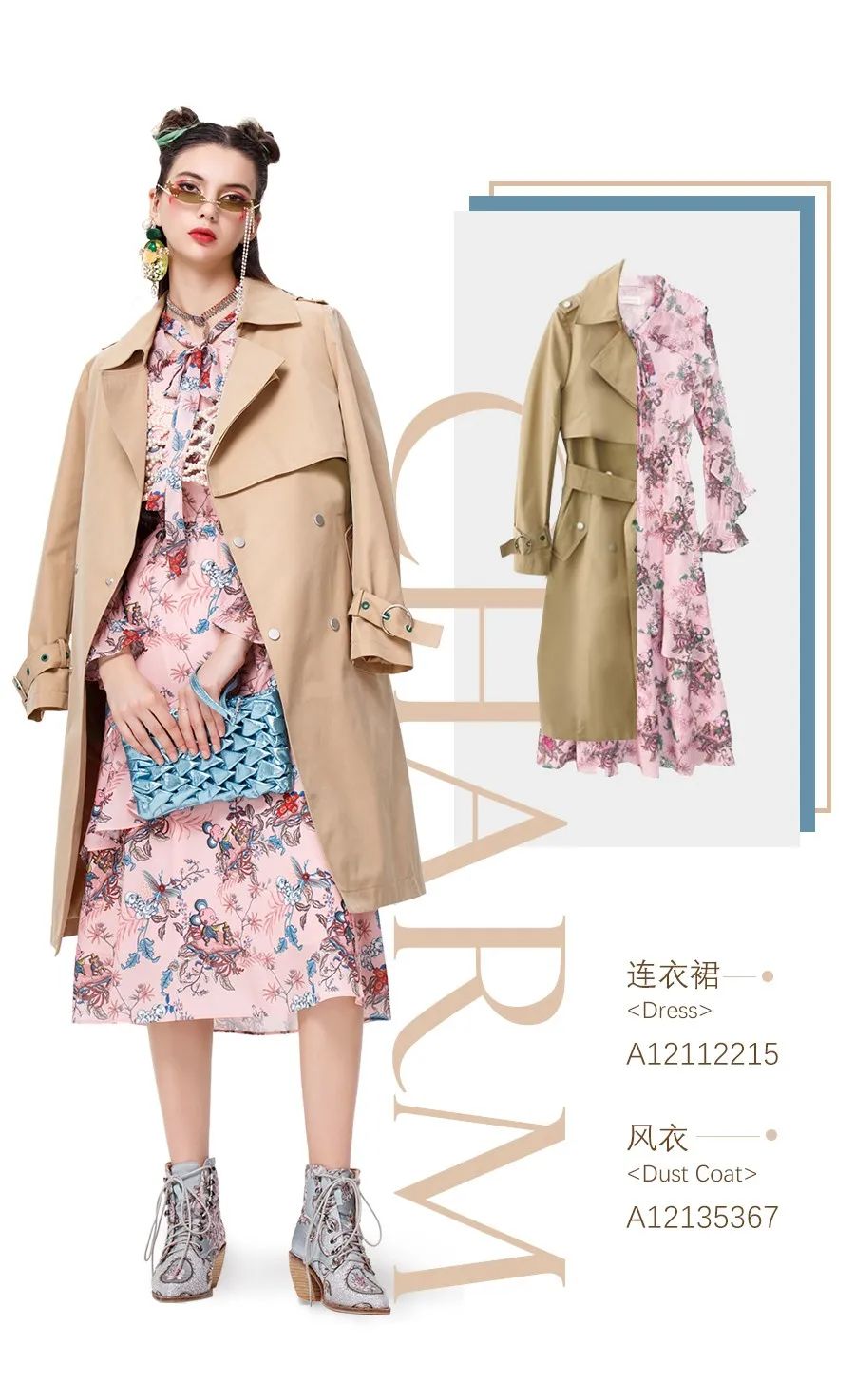 魔美名作 | 活出你的漂亮