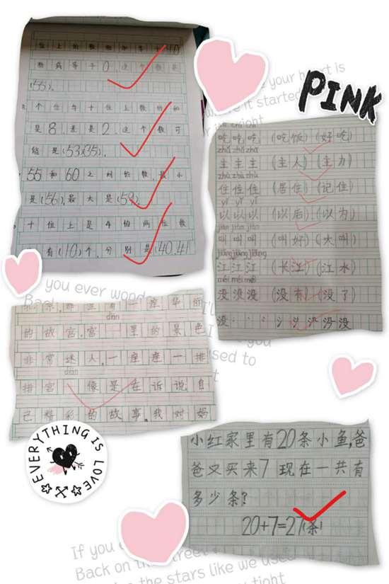 遠大山西中心實驗小學最新消息!線上教學效果顯著(圖13) 遠大山西中心實驗小學最新消息!線上教學效果顯著(圖13)