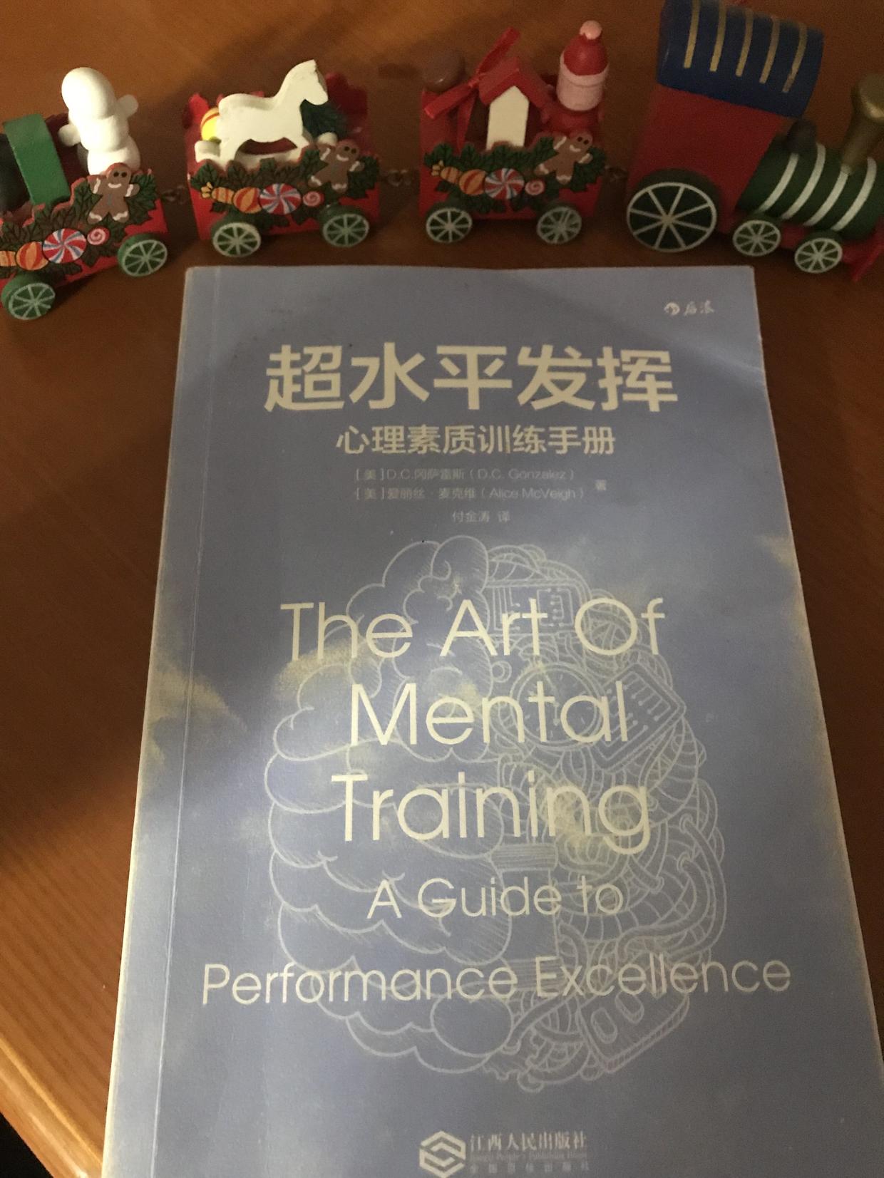 5步走起来保证你心想事成_冈萨雷斯