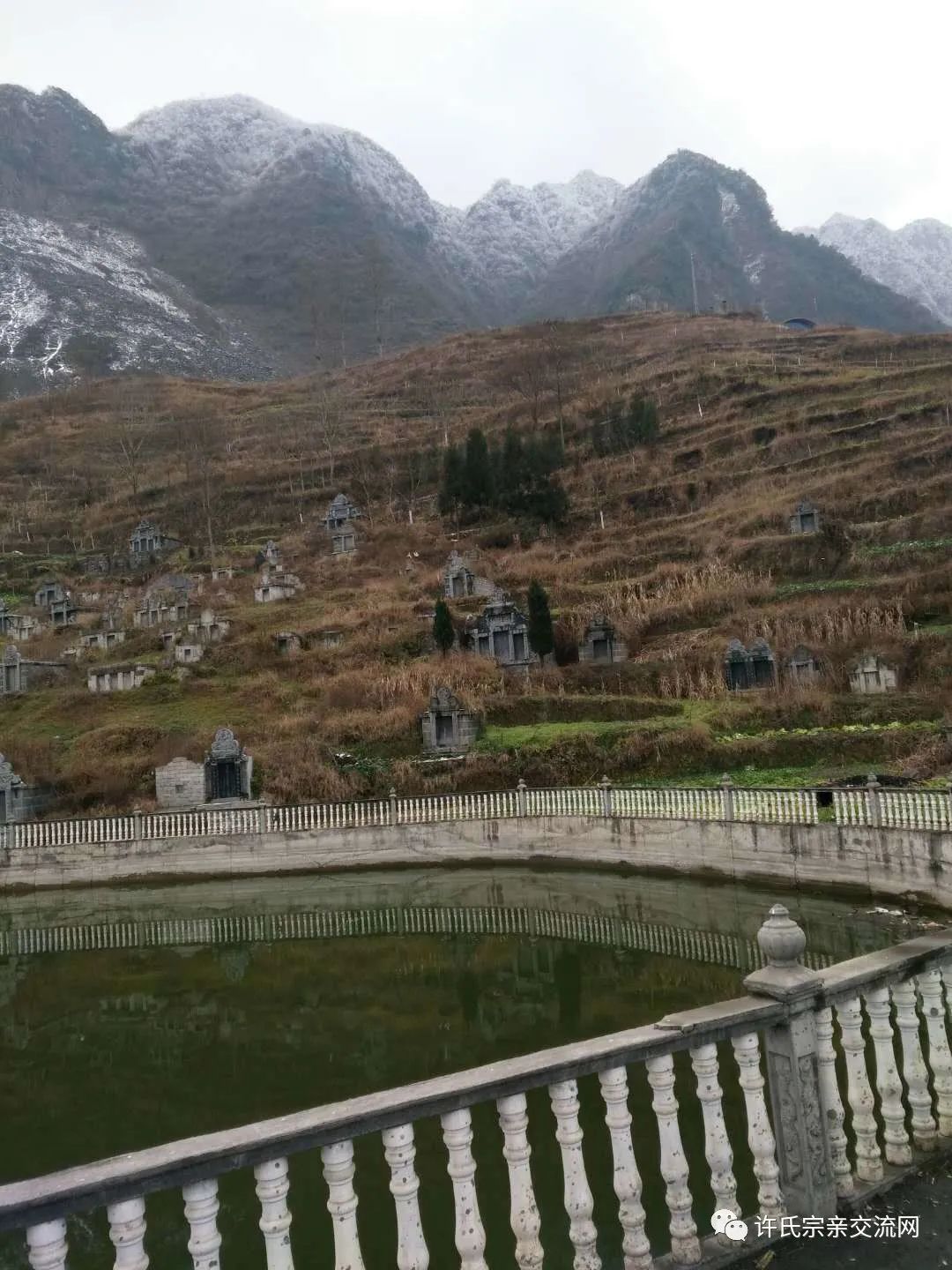 丹青难写是精神走近镇雄头屯许氏始祖许官伏将军