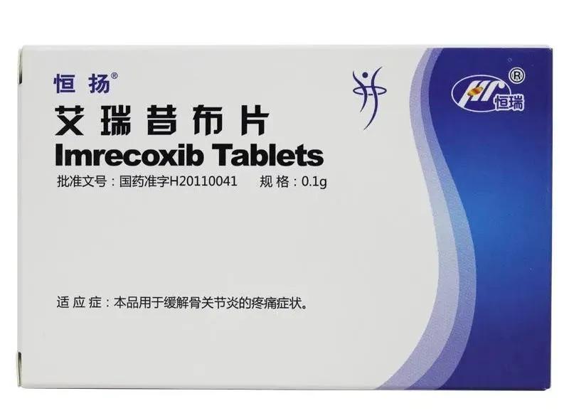2011年才获批上市;2004年,恒瑞开始启动晚期胃癌靶向药物"阿帕替尼"的
