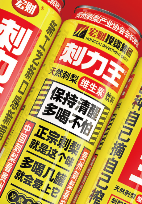 众志成城抗疫情宏财刺力王爱心慰问一线媒体人