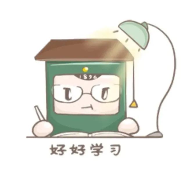 同学你认真学习的样子真好看