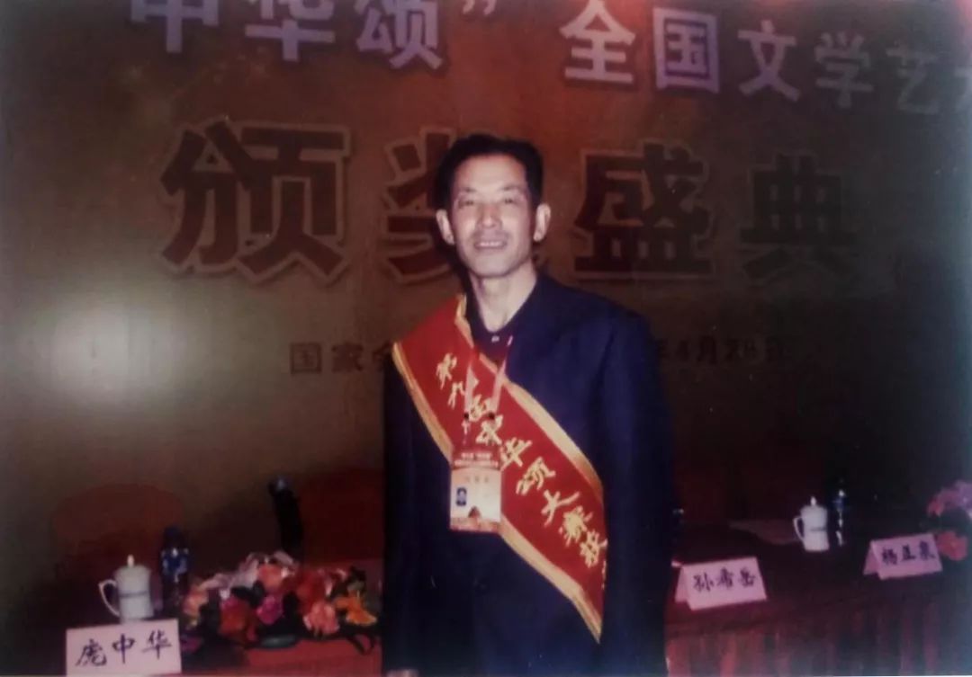 书法家王树和作品赏析