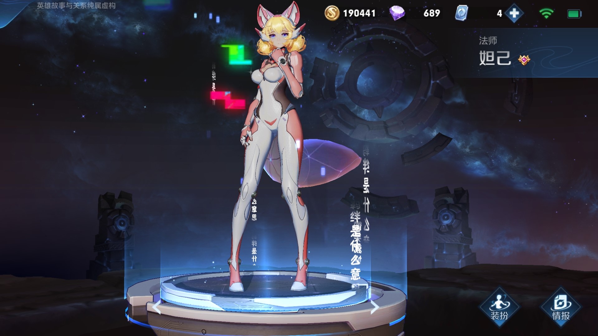 王者荣耀妲己在大后期很强势为何官方不削弱反而一直加强