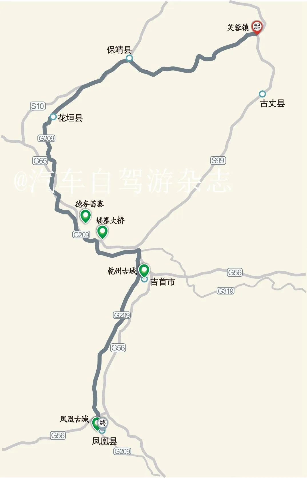 "沿着209国道,我们进入了沈从文笔下的童话世界——湘西.