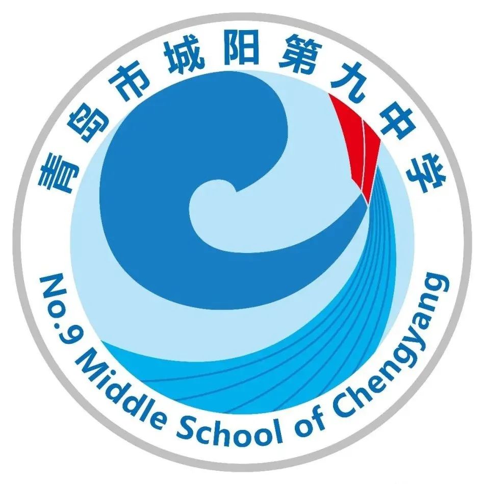 【空中课堂】舌尖上的开学季——城阳九中劳动实践空中课堂第十六课