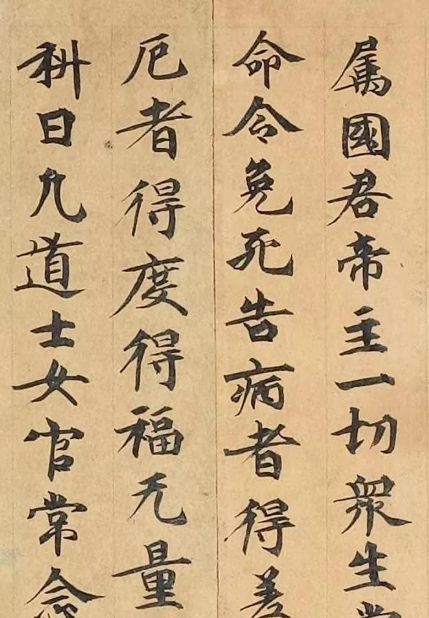 敦煌遗书极美的隋人小楷写经摇曳多姿