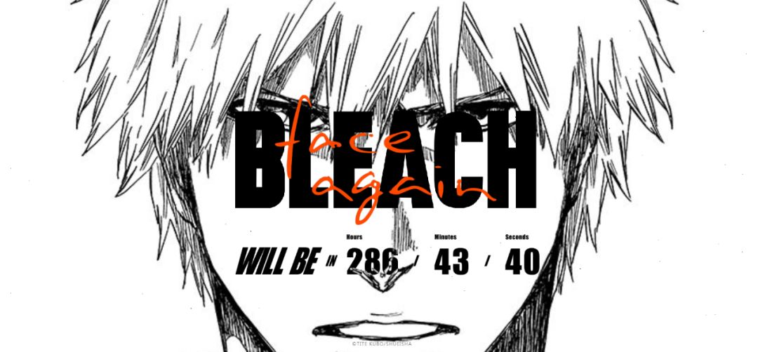 小仙漫讯死神bleach20周年企划
