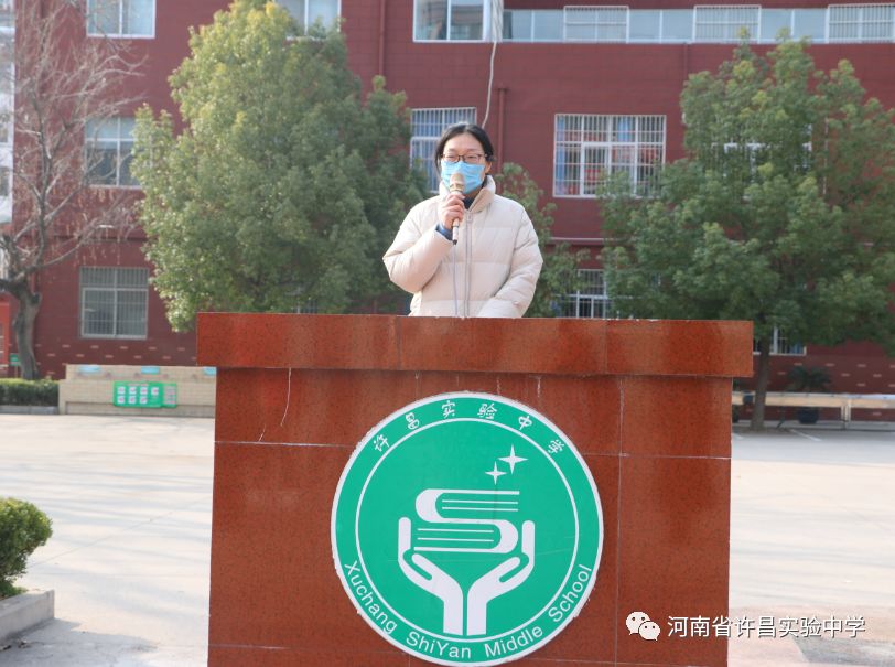 共抗疫情爱国力行许昌实验中学高中部举行网上升旗仪式