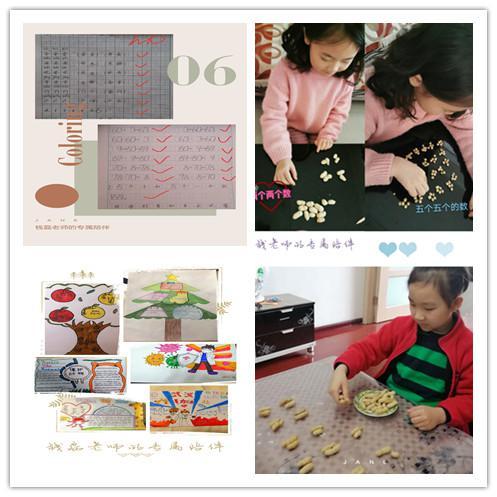 遠大山西中心實驗小學最新消息!線上教學效果顯著(圖11) 遠大山西中心實驗小學最新消息!線上教學效果顯著(圖11)