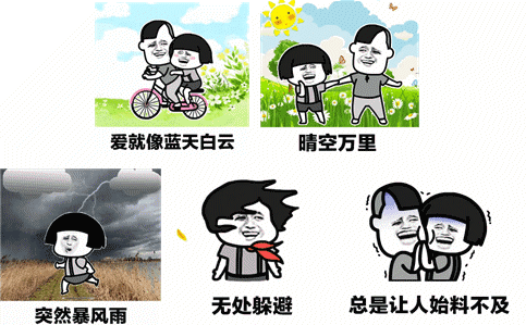 春天里的暴脾气你hold得住吗