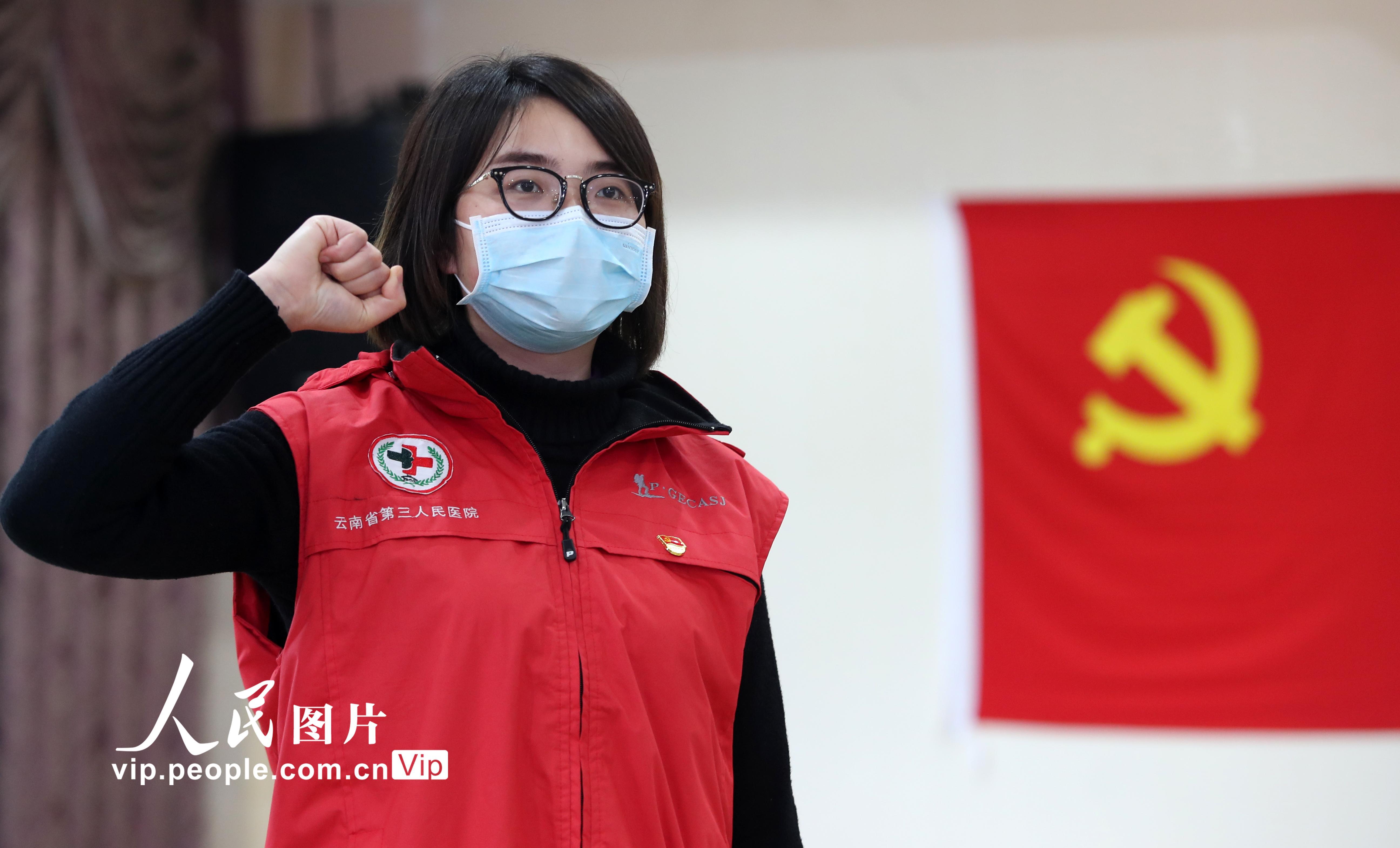 湖北咸宁:云南援鄂医疗队第二批35位队员宣誓入党