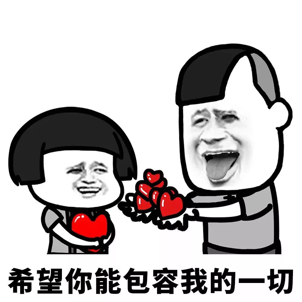 表情包荒野魂斗罗