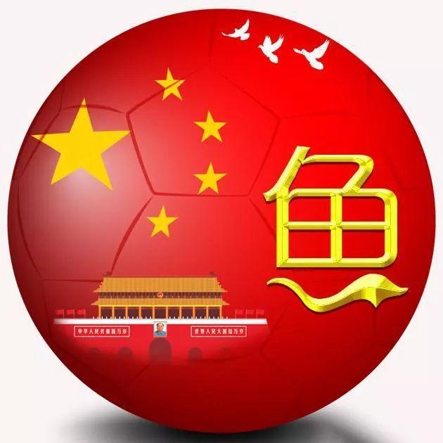 66张爱国励志款姓氏头像红红火火繁荣昌盛我爱我的国