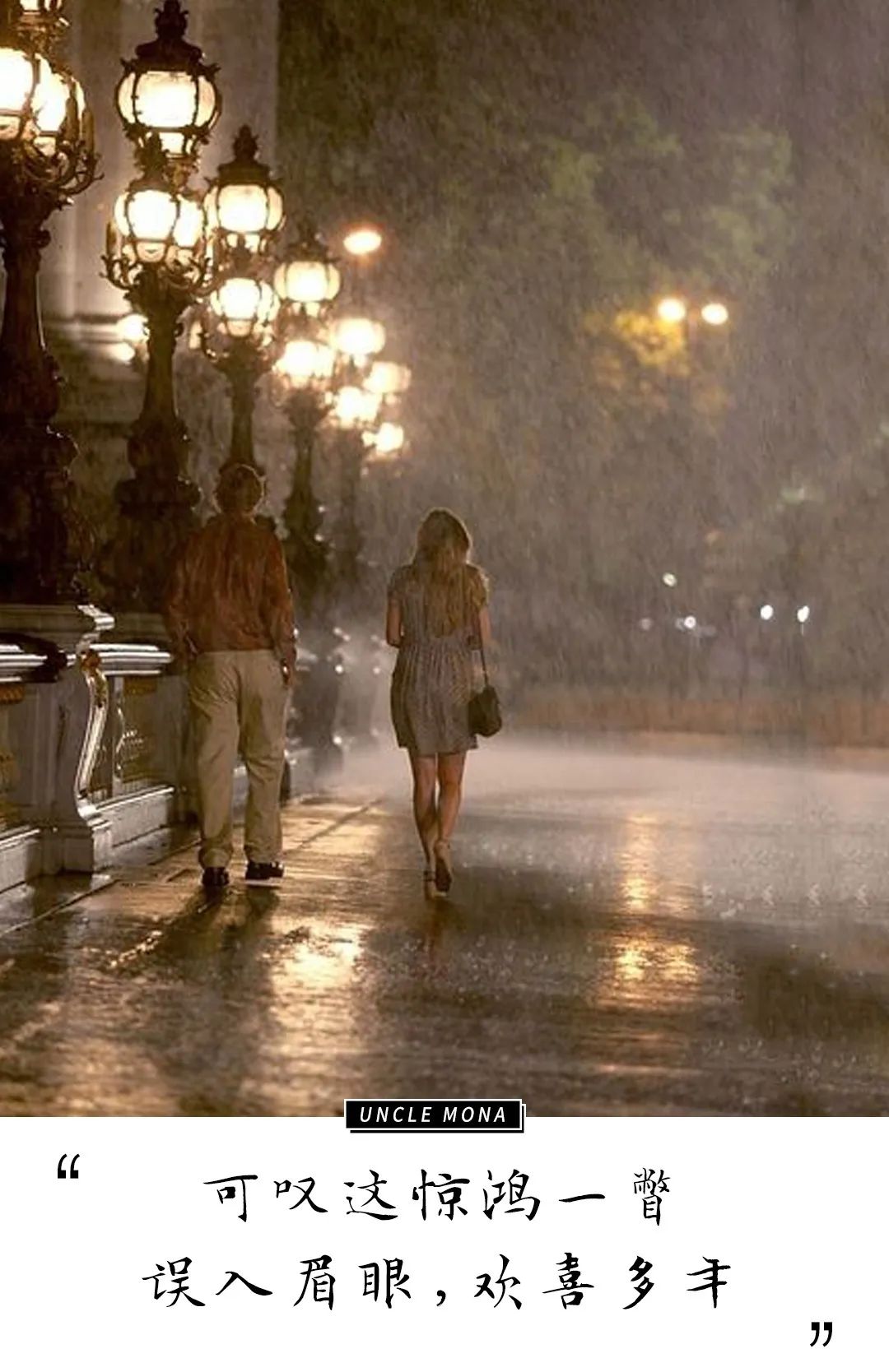 关于前任这可能是最好的结局