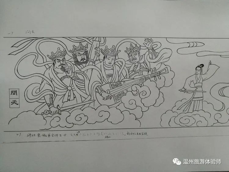 陈十四娘娘画像图片