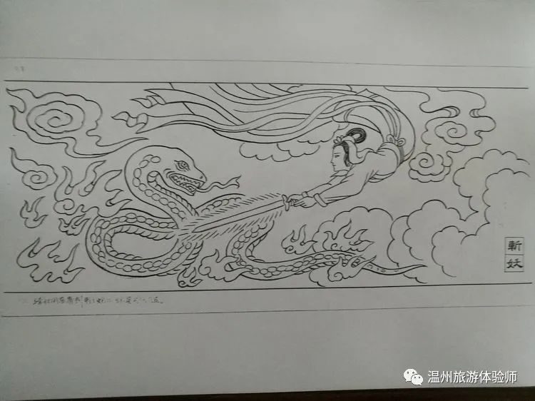 陈十四娘娘画像图片