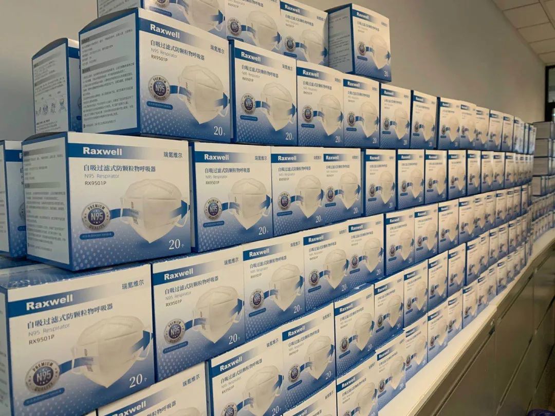 使命必达首批raxwelln95口罩已发货