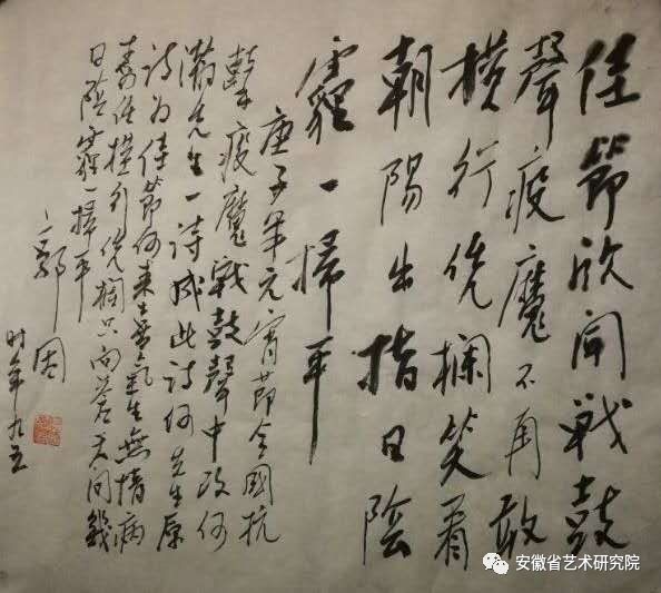 书法,录清人张维屏诗:"造物无言却有情,每于寒尽觉春生;千红万紫齐