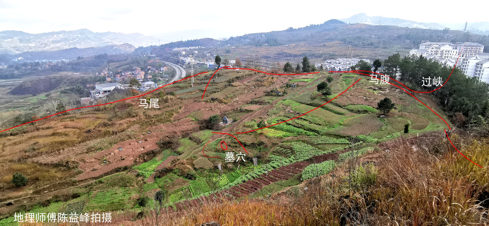 陈益峰躺地马形穴马家祖坟