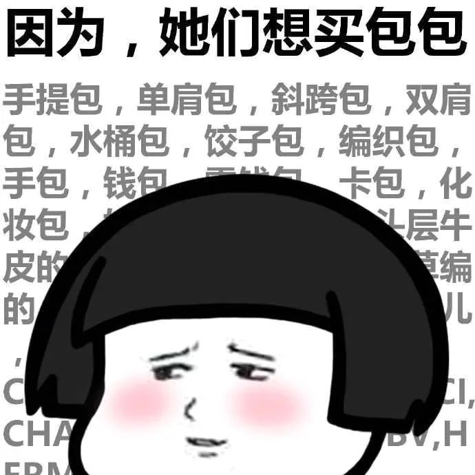 "精致穷"又成为了当代年轻人的新标签 小编倒是觉得 "千金难买我乐意"