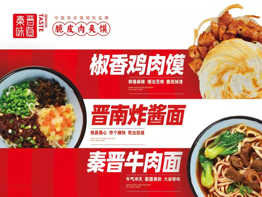 秦晋味道小句号炙膳道 和庭和府捞面捞王丸武贤合庄哥老官明日起,恢复