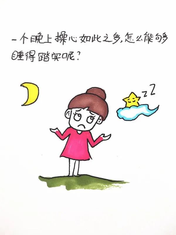 姐妹兒,你們有過半夜醒來就再難入睡的痛苦經歷麼?