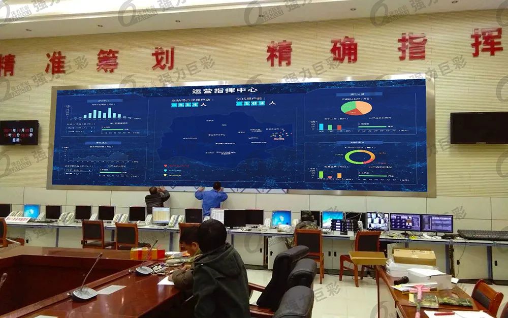 某部队作战监控指挥中心某部队作战监控指挥中心05企业管理应用企业的