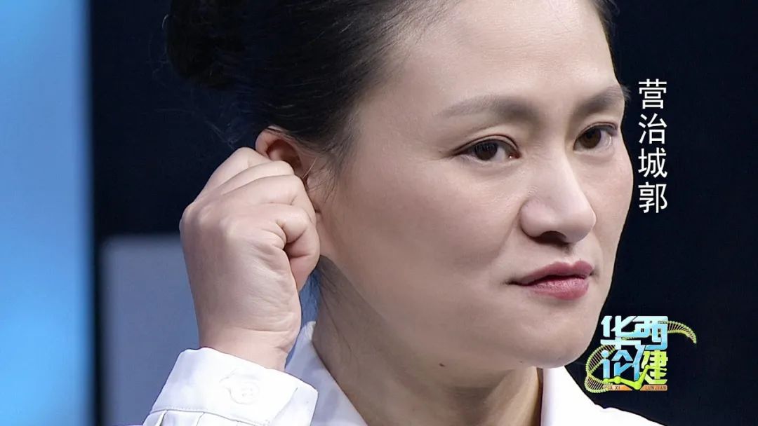 华西论健丨华西听力专家郑芸教授教您耳部按摩