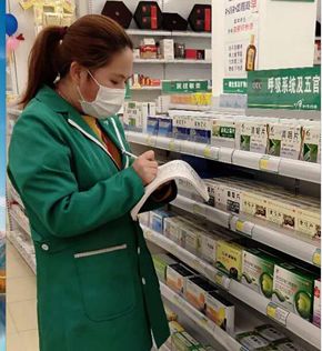 谨记国企责任担当抗击疫情重庆和平药房在行动