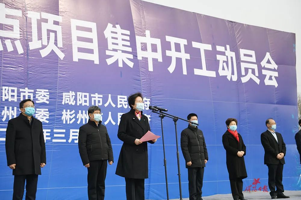 市政协党组书记汪文展,市委副书记陈波,市人大常委会副主任肖芳等出席