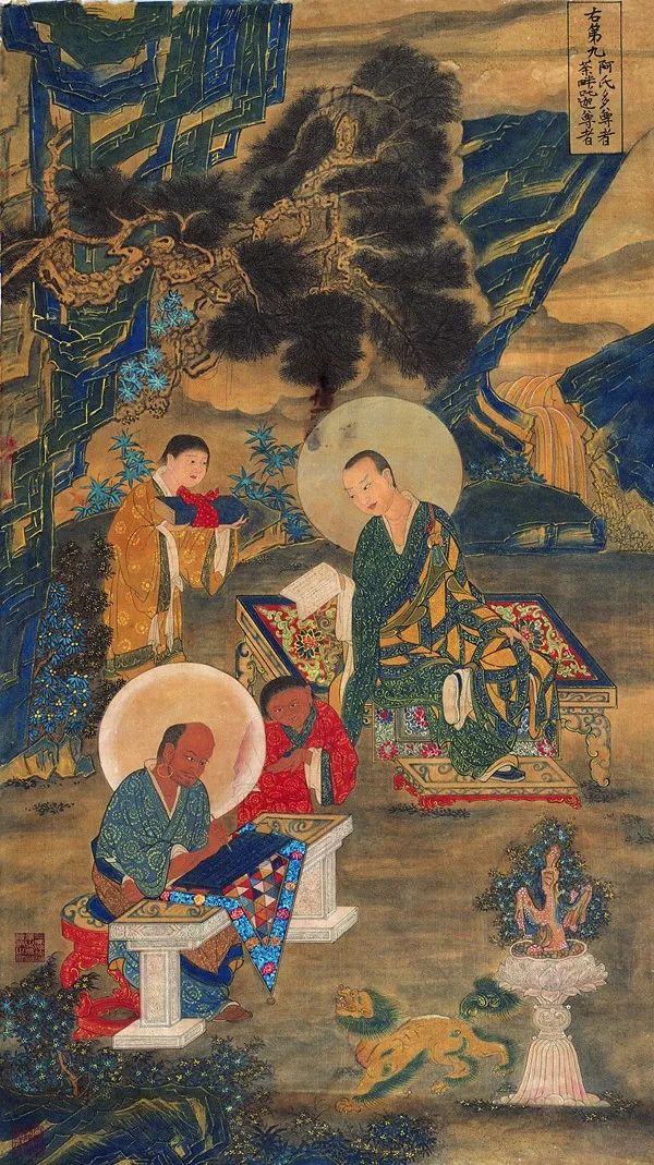 宝藏重光赵庆生明代皇家水陆画临本