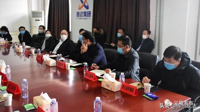 王德佳到义县调研重点项目建设协调解决企业发展难题
