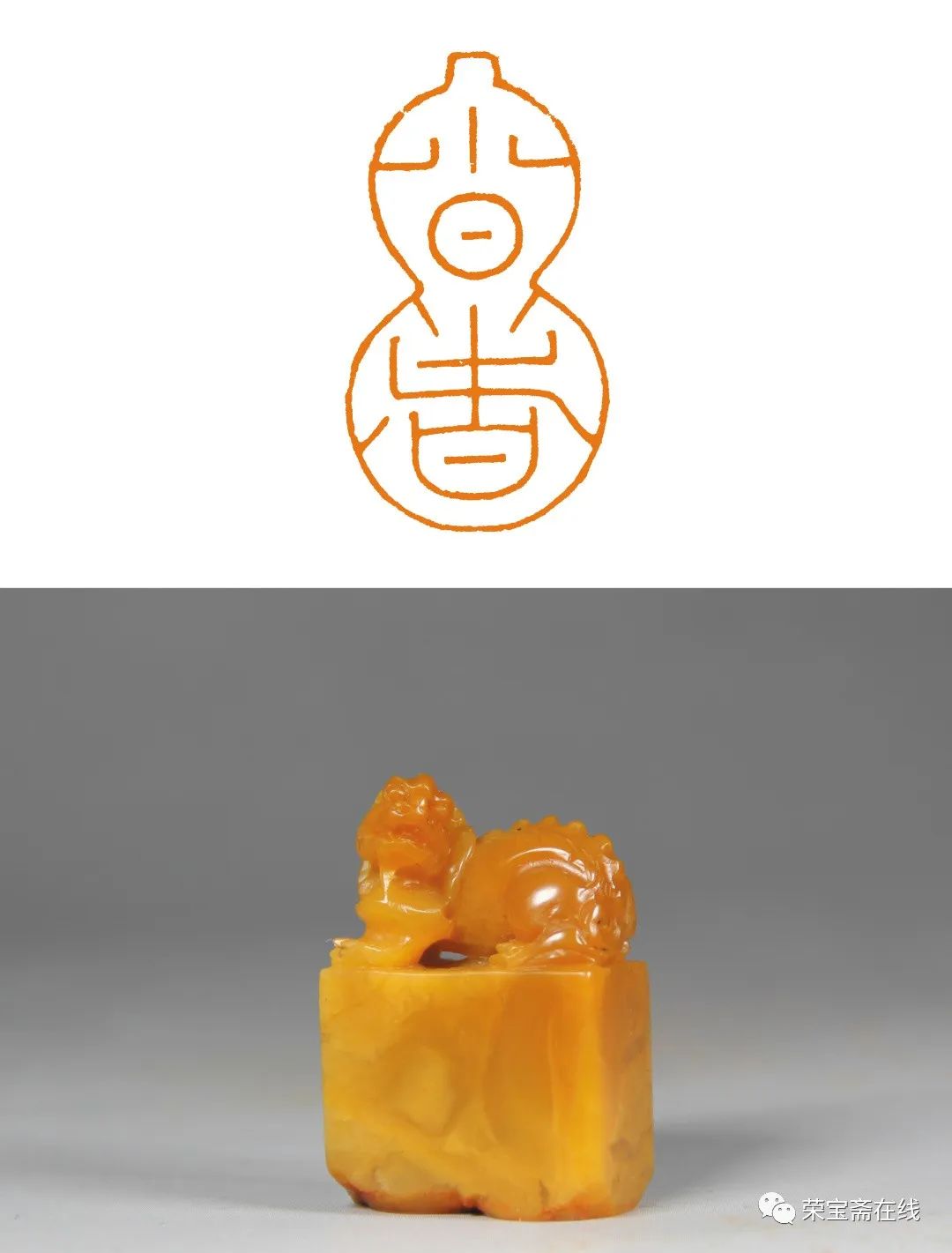 萧汉精品篆刻二十四节气