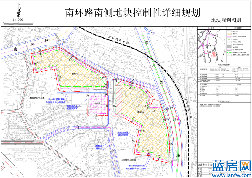 相隔多年南城将再出住宅地块抢先一睹南环路地块规划指标