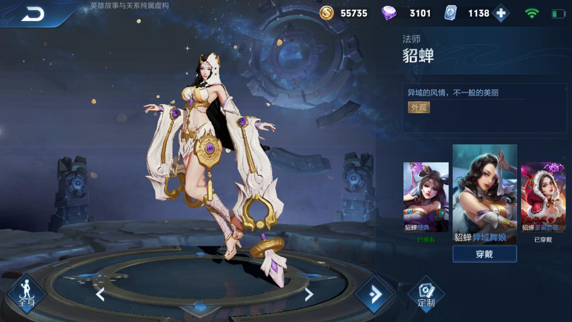 王者荣耀除了花间舞这些英雄的建模也吊打原画