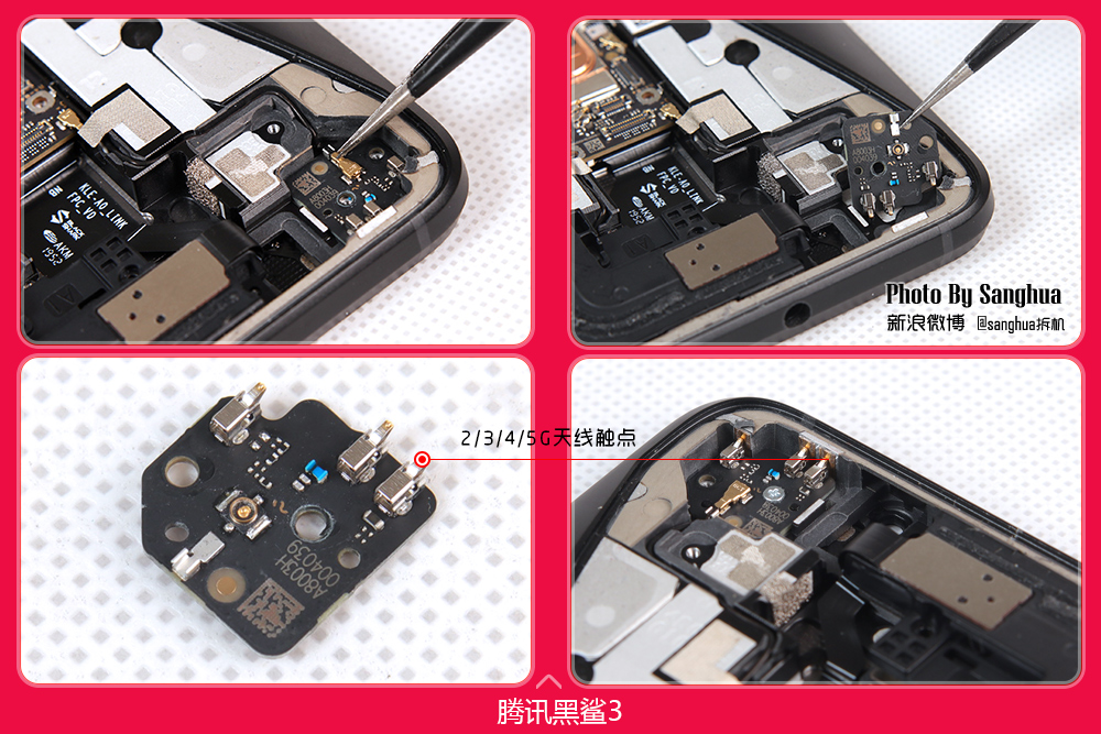 黑鲨3手机为什么雷军用了都说好全网首拆评测深度解读8大亮点