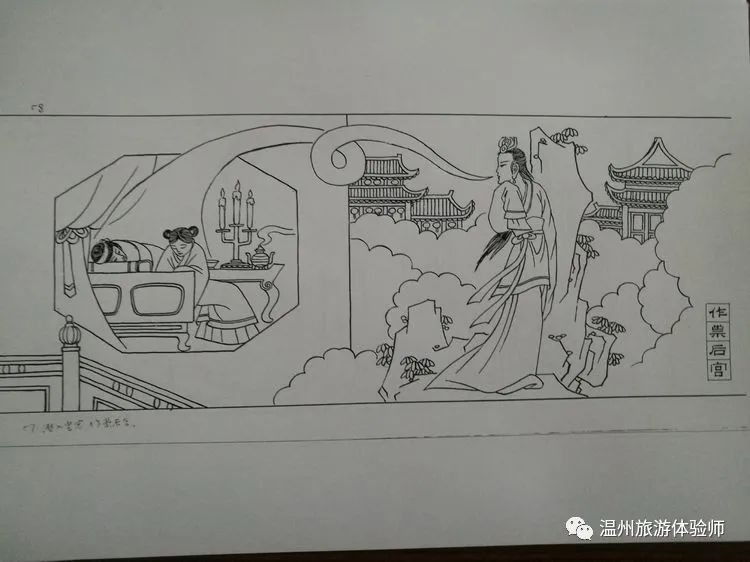 连环画 | 陈十四娘娘的故事_陈靖姑