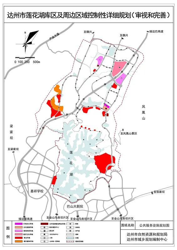 重磅达州市莲花湖库区及周边区域控制性详细规划出炉