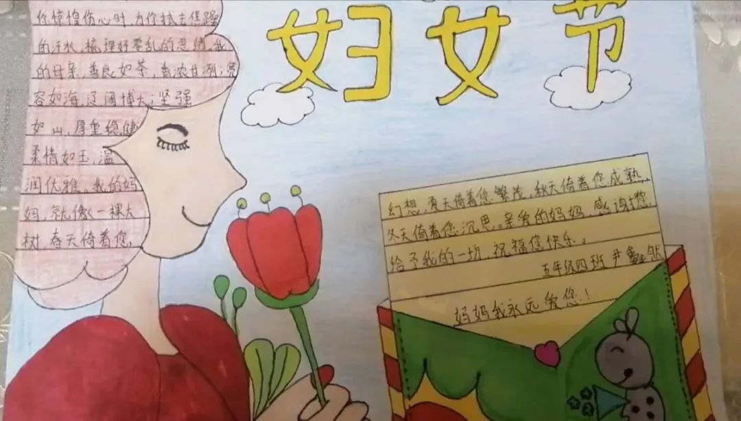 春色缤纷庚子年当歌最是半边天车站小学三八节活动