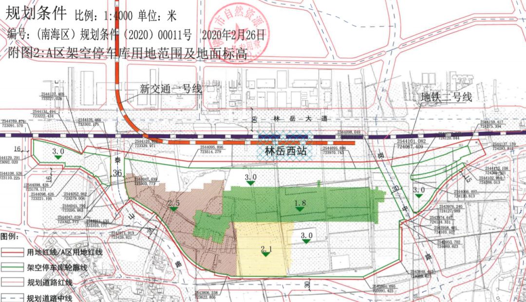 2站直达广州南站林岳南片区佛山地铁2号线tod地块挂牌