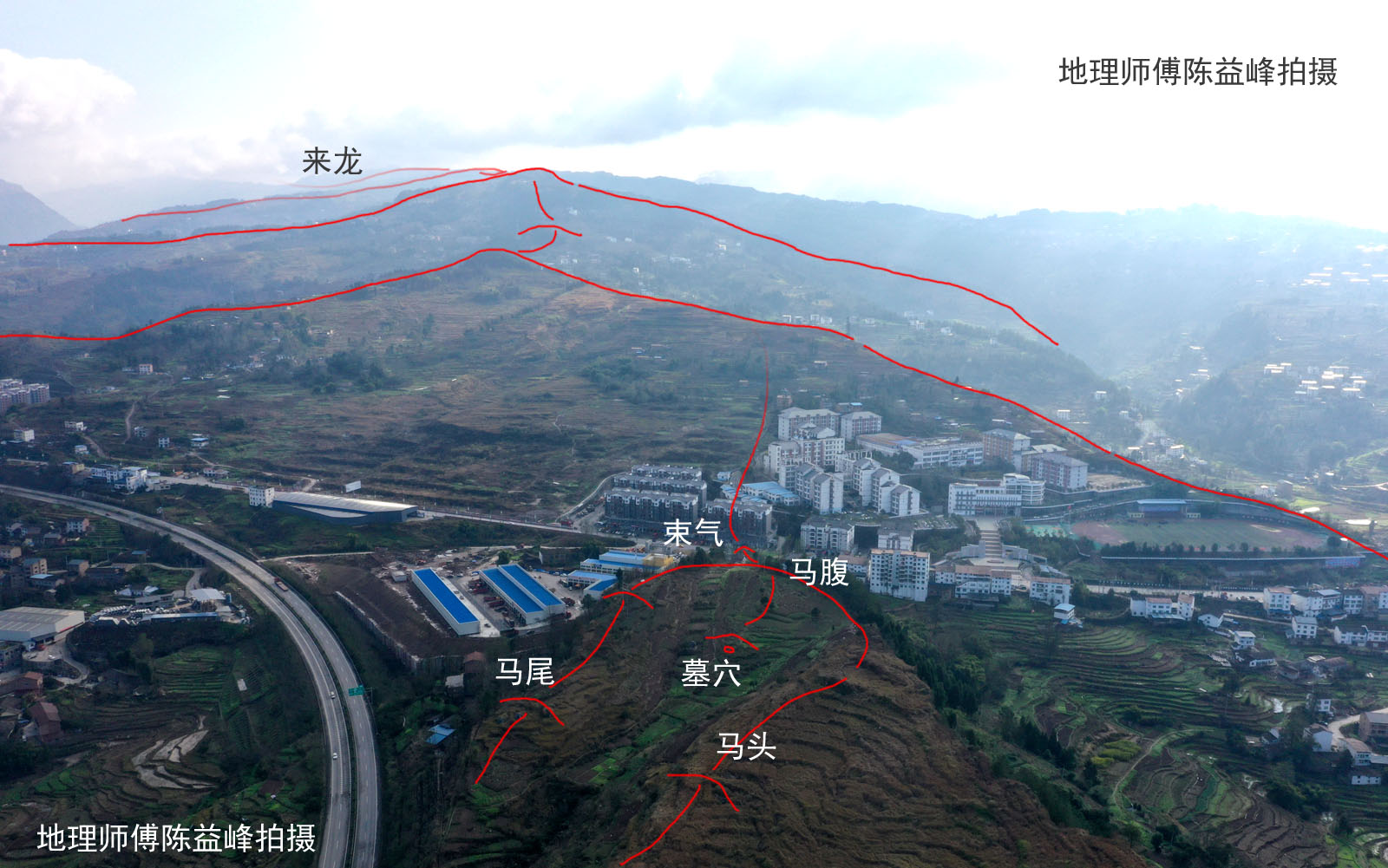陈益峰躺地马形穴马家祖坟