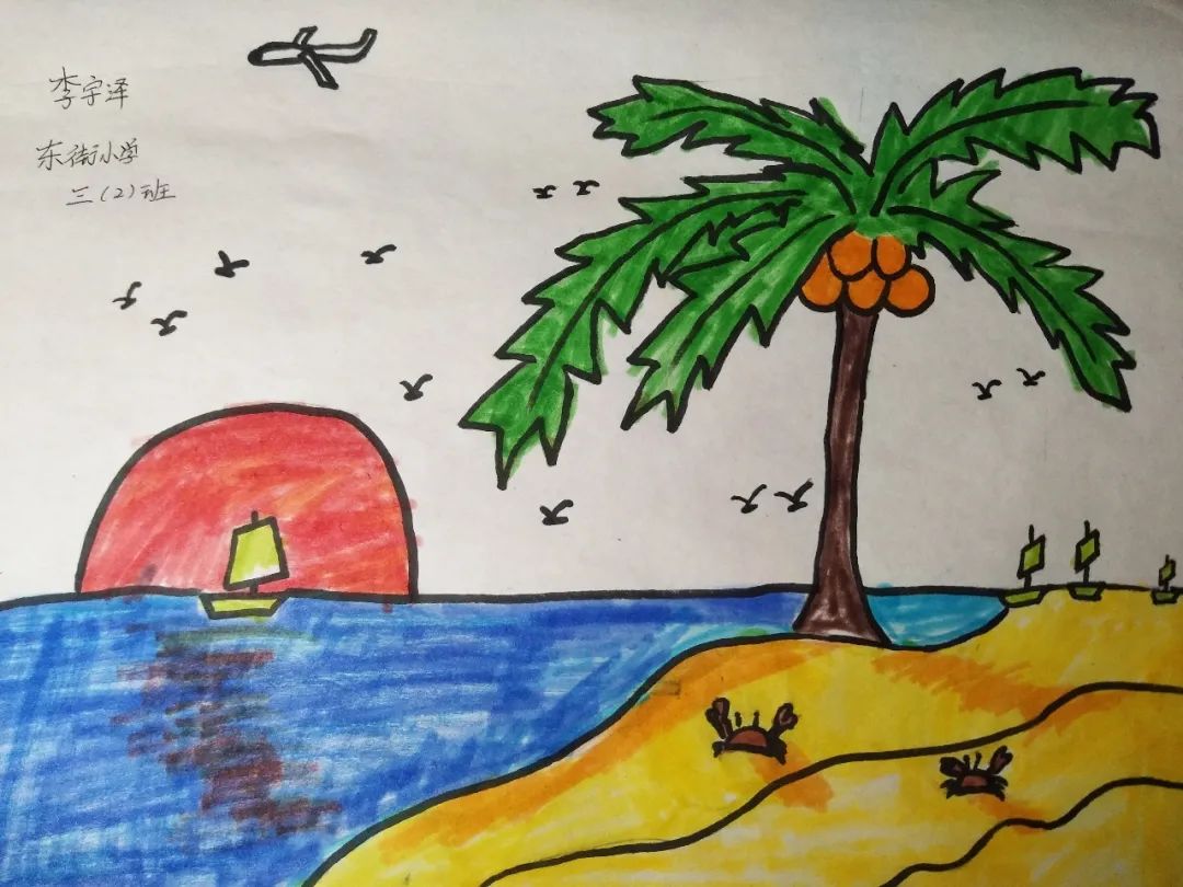 四年级画一幅大海的画图片