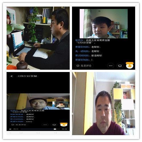 遠大山西中心實驗小學最新消息!線上教學效果顯著(圖3) 遠大山西中心實驗小學最新消息!線上教學效果顯著(圖3)