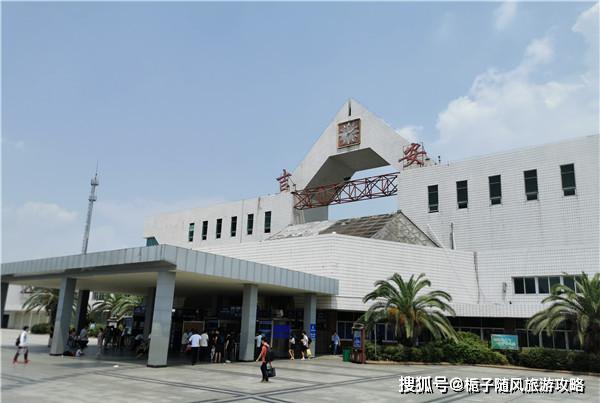原创江西省吉安市主要的三座火车站一览