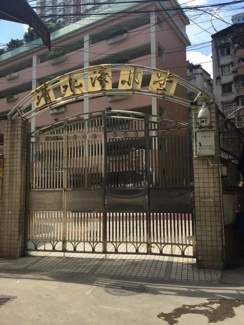 当中,清水濠小学与地块不过就是一路之隔,而学校排位与育才学校,先烈