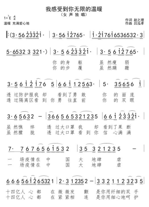 演唱:杨阳,甘肃籍青年歌手.